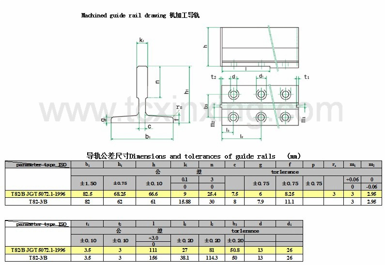 ELEVATOR GUIDE RAIL FACTORY XINXING, Elevator guide rail,Elevator